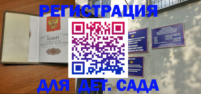 пропишу в квартире в Боре